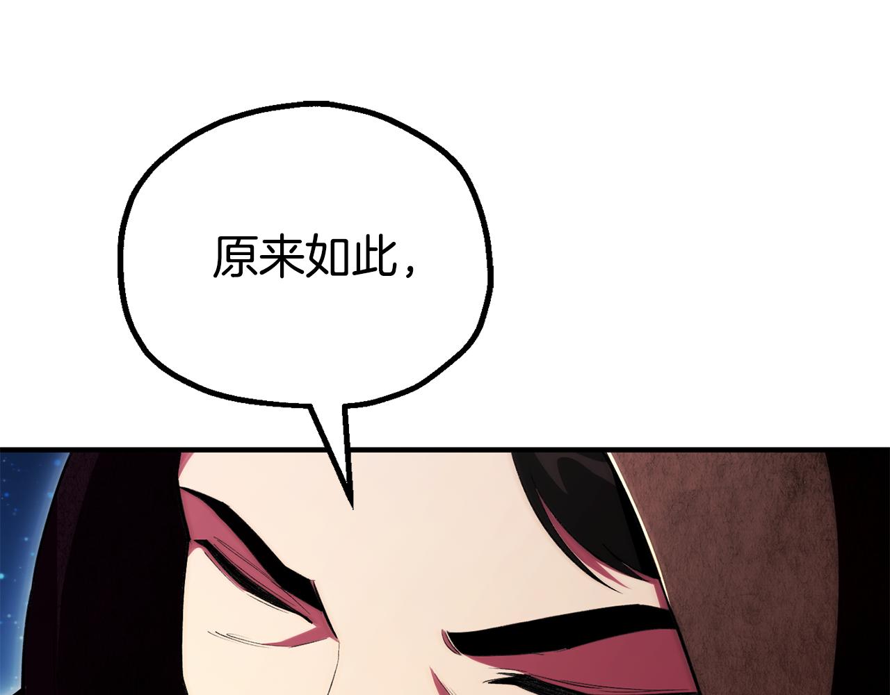 即将踏上新的冒险(1/4)-第120话