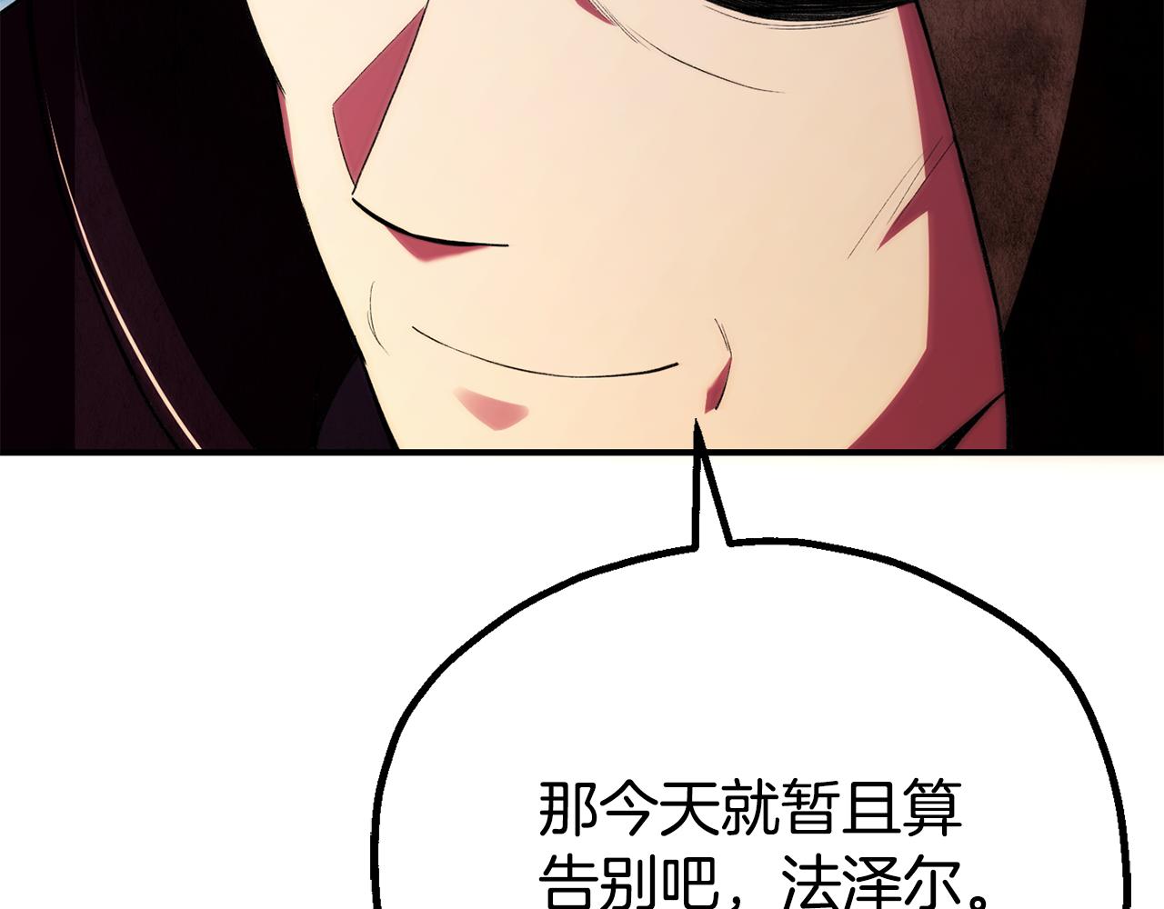 即将踏上新的冒险(1/4)-第120话