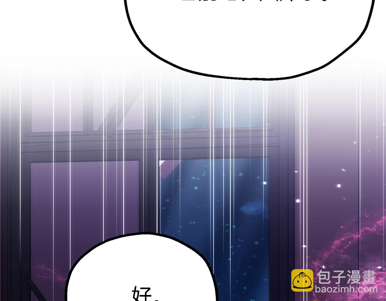 即将踏上新的冒险(1/4)-第120话