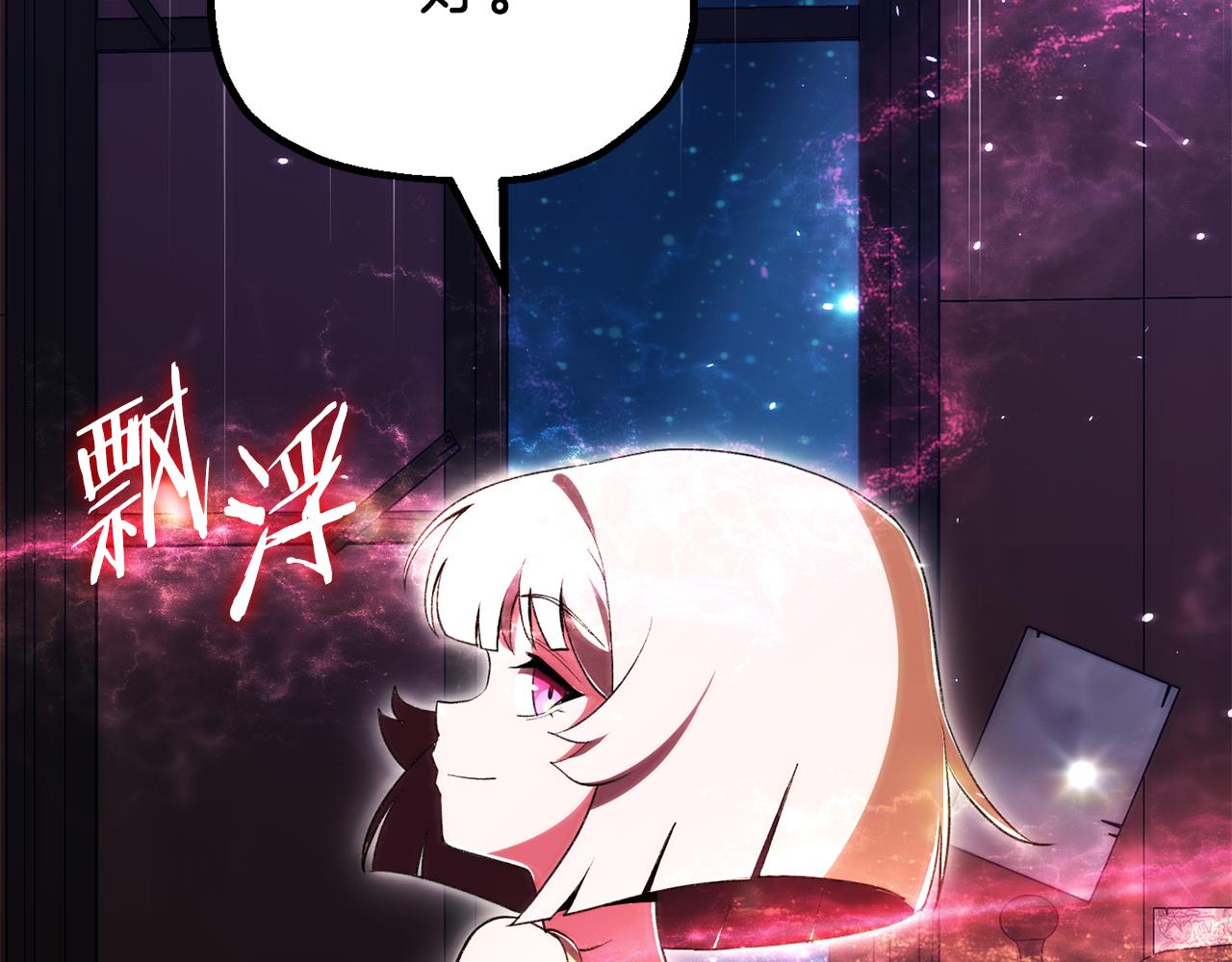 即将踏上新的冒险(1/4)-第120话
