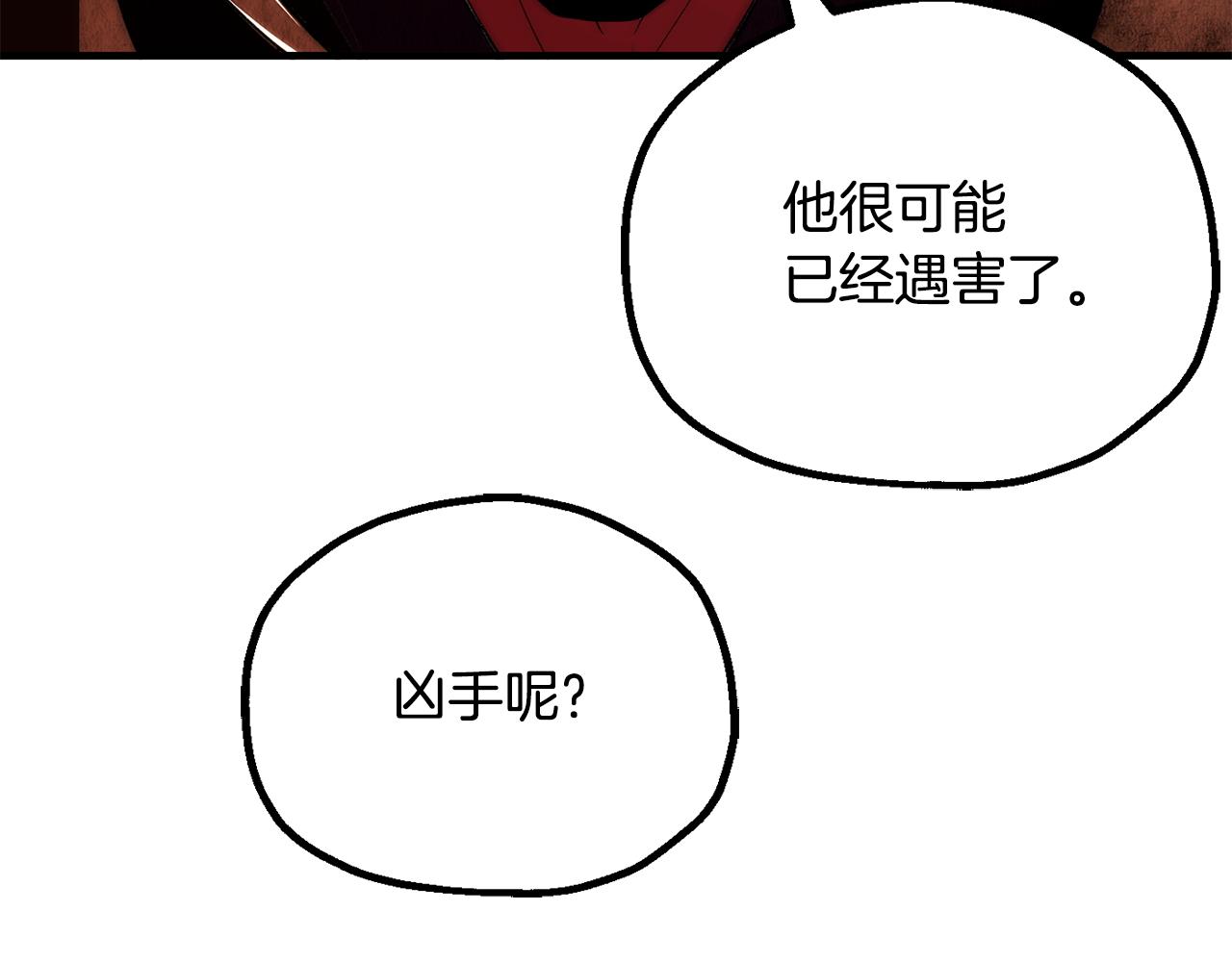 即将踏上新的冒险(1/4)-第120话