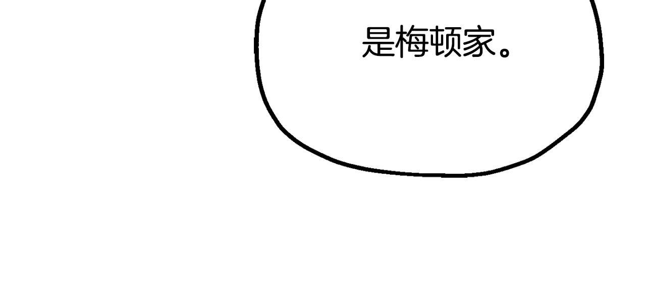即将踏上新的冒险(1/4)-第120话
