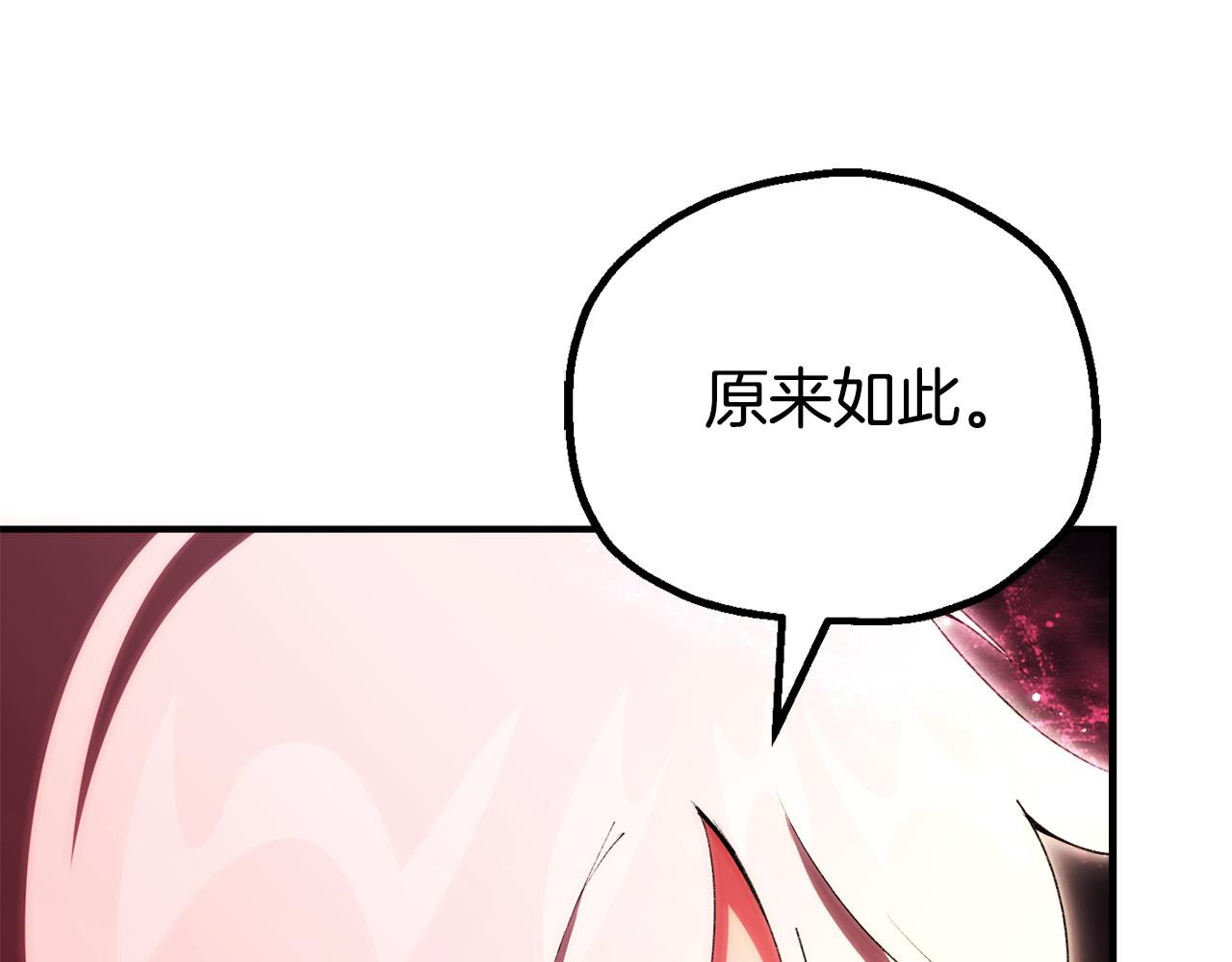 即将踏上新的冒险(1/4)-第120话