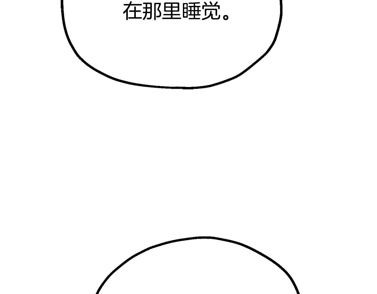 即将踏上新的冒险(1/4)-第120话