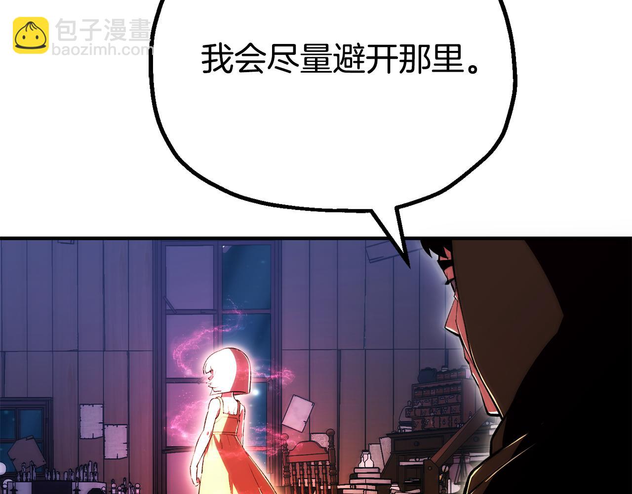 即将踏上新的冒险(1/4)-第120话