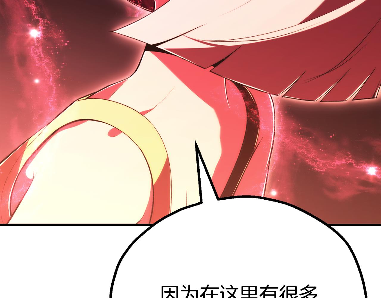 即将踏上新的冒险(1/4)-第120话