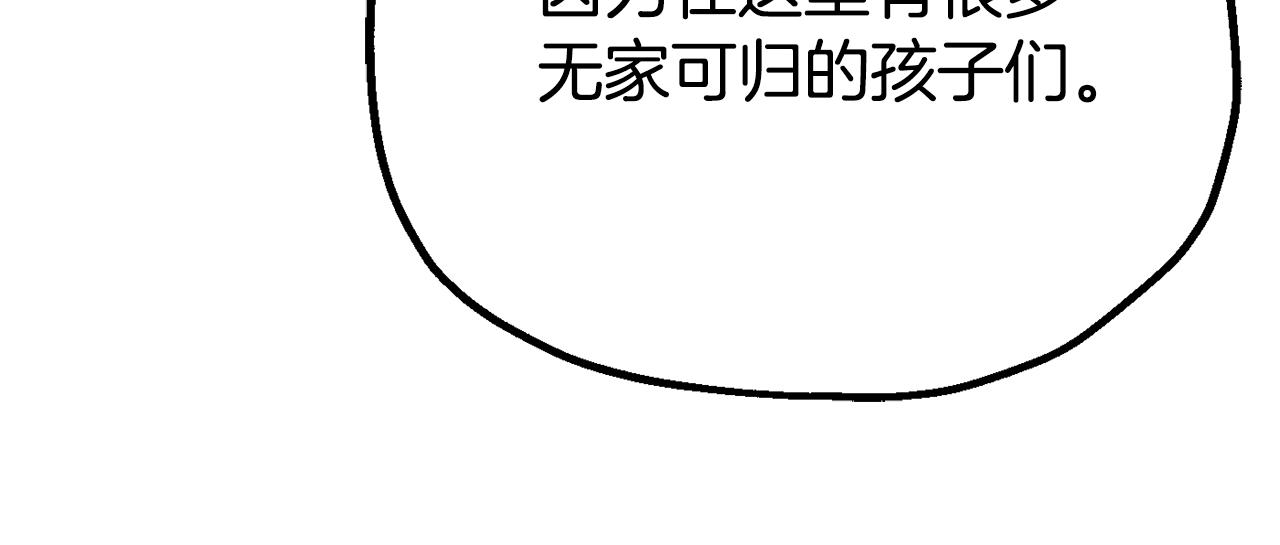 即将踏上新的冒险(1/4)-第120话
