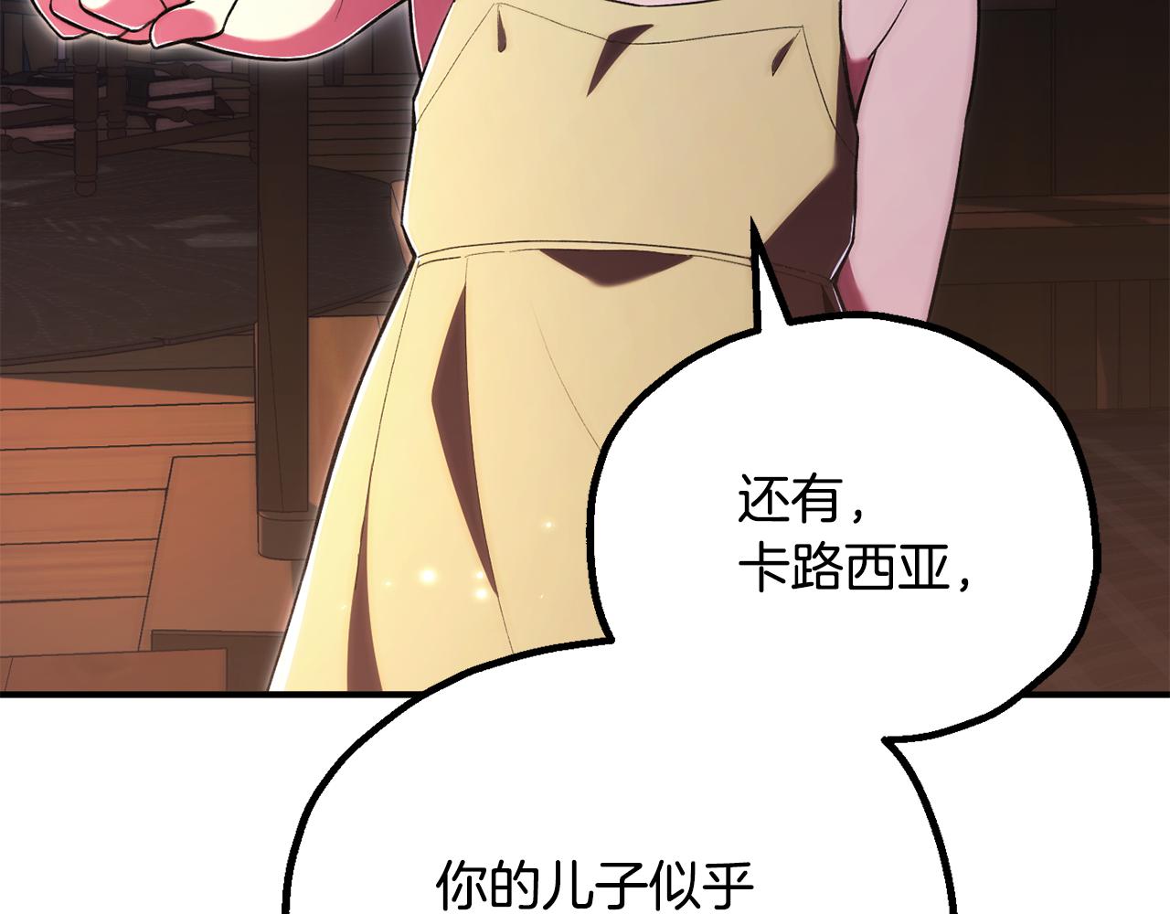 即将踏上新的冒险(1/4)-第120话