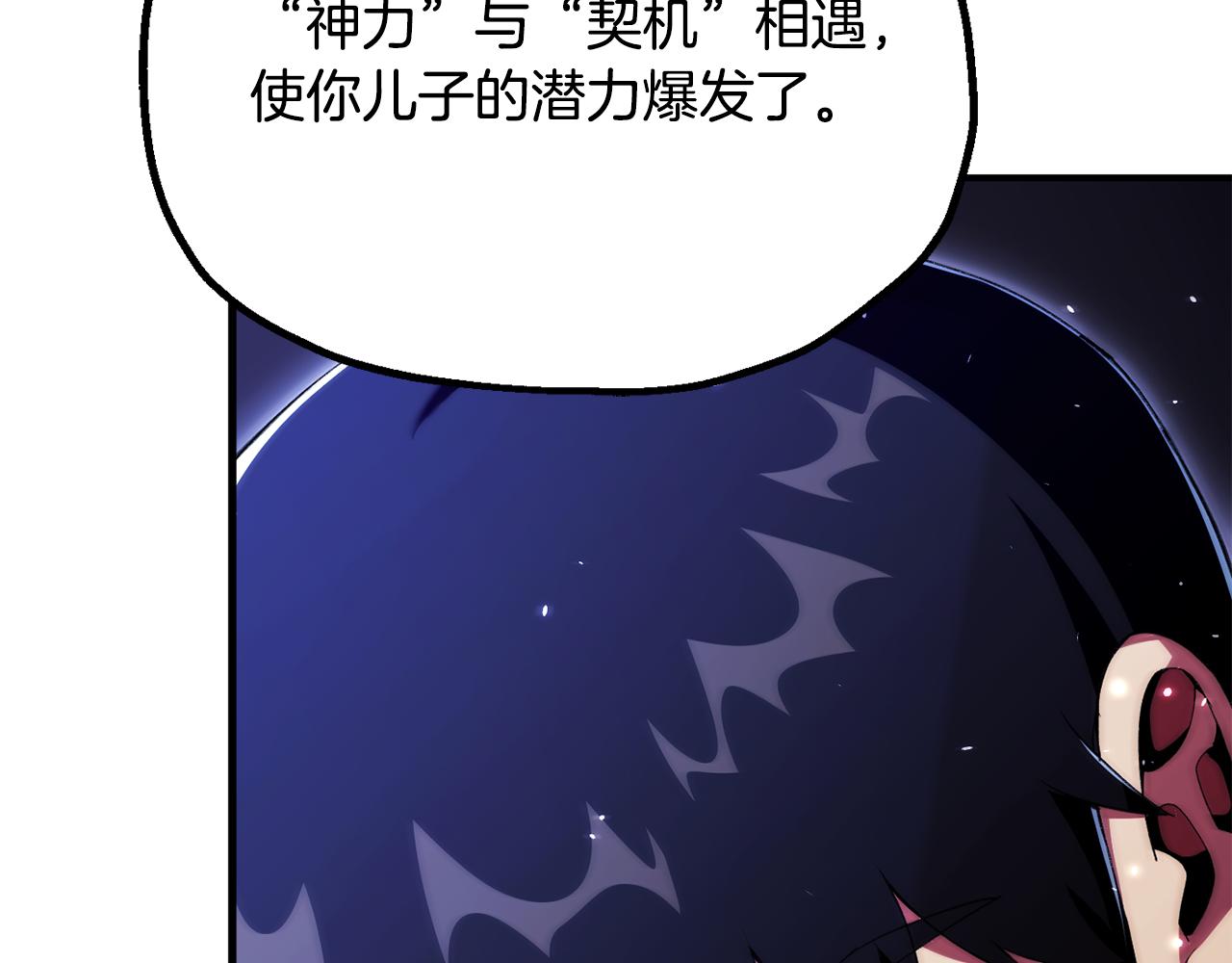 即将踏上新的冒险(1/4)-第120话