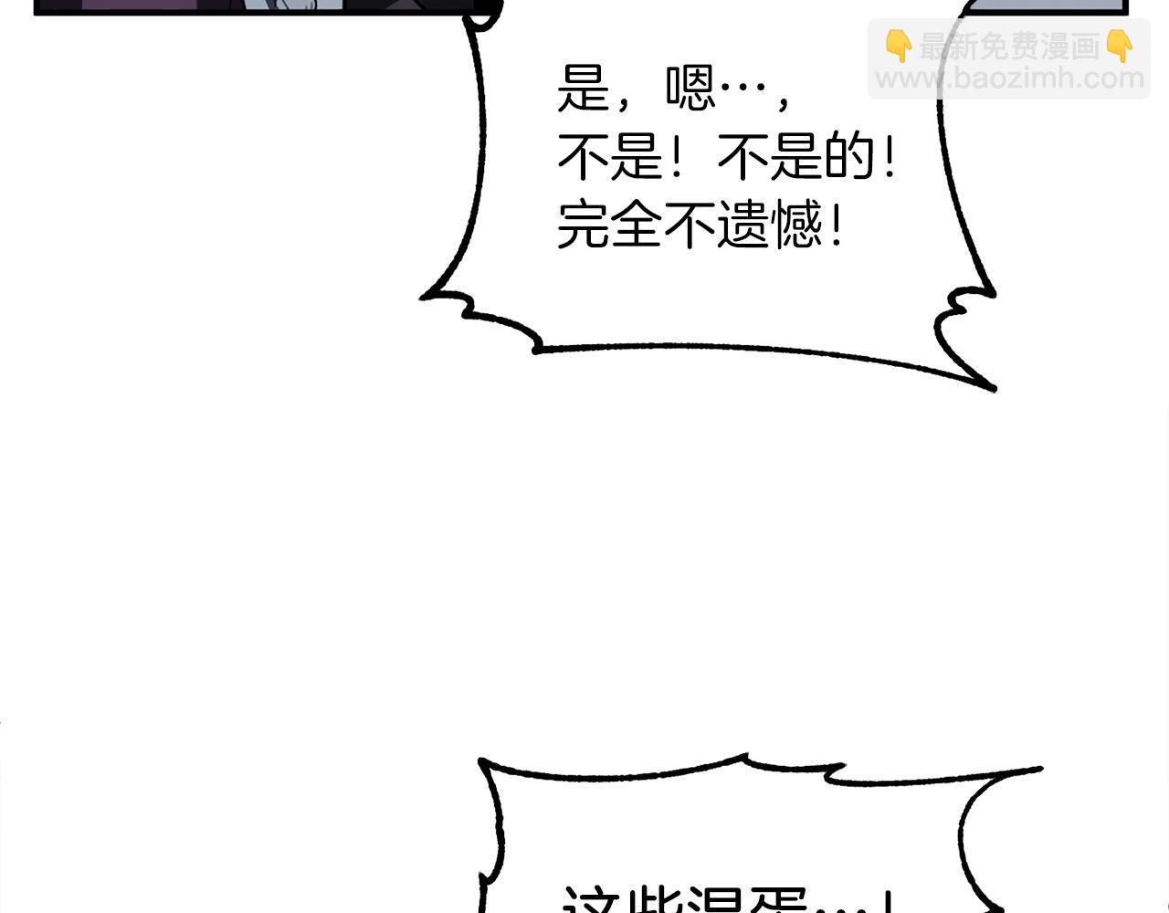 第12话 因为我是大sai迷(1/5)-第12话