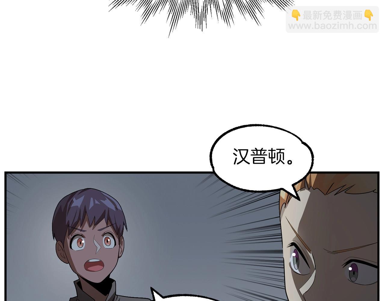 第12话 因为我是大sai迷(1/5)-第12话
