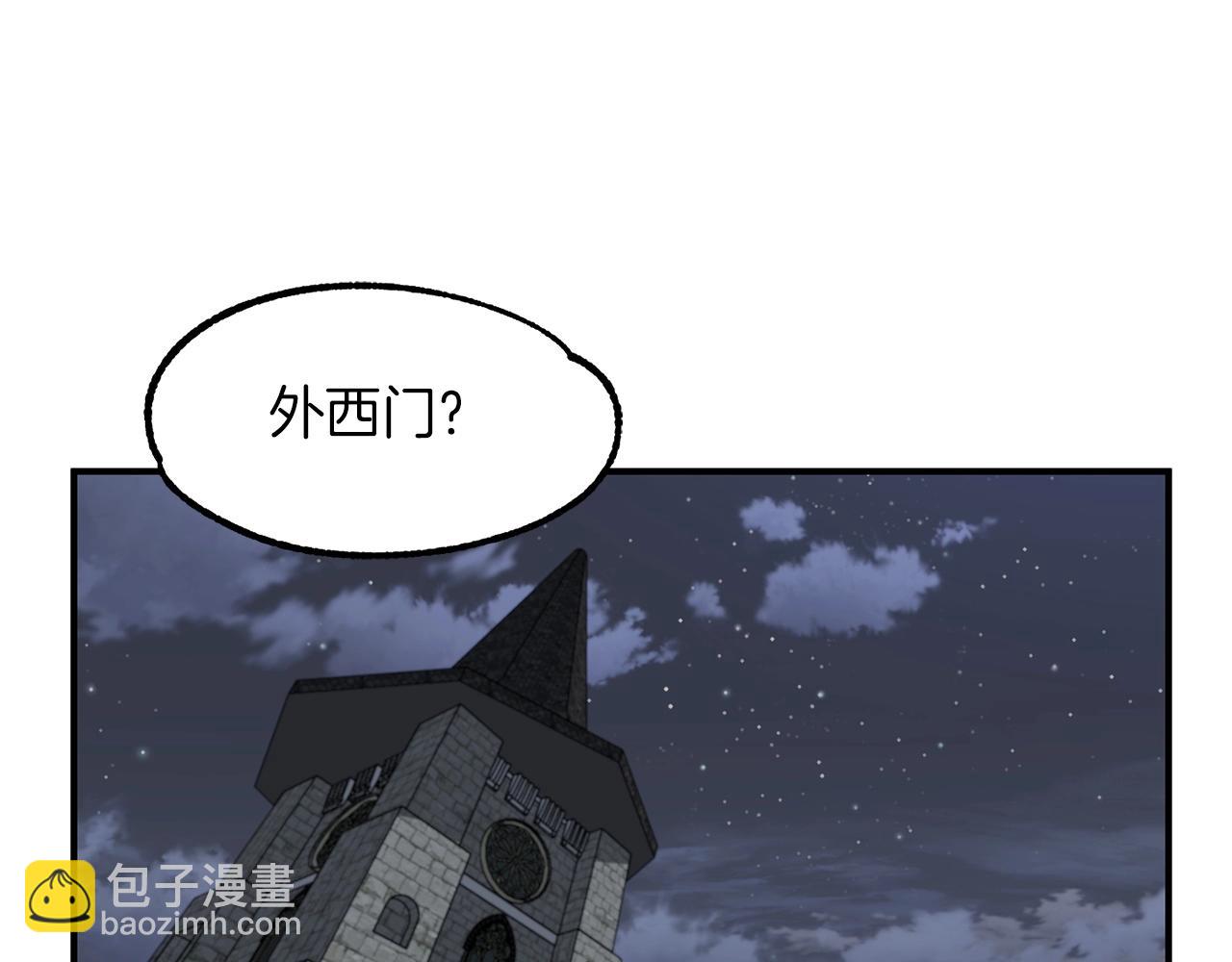 第12话 因为我是大sai迷(1/5)-第12话
