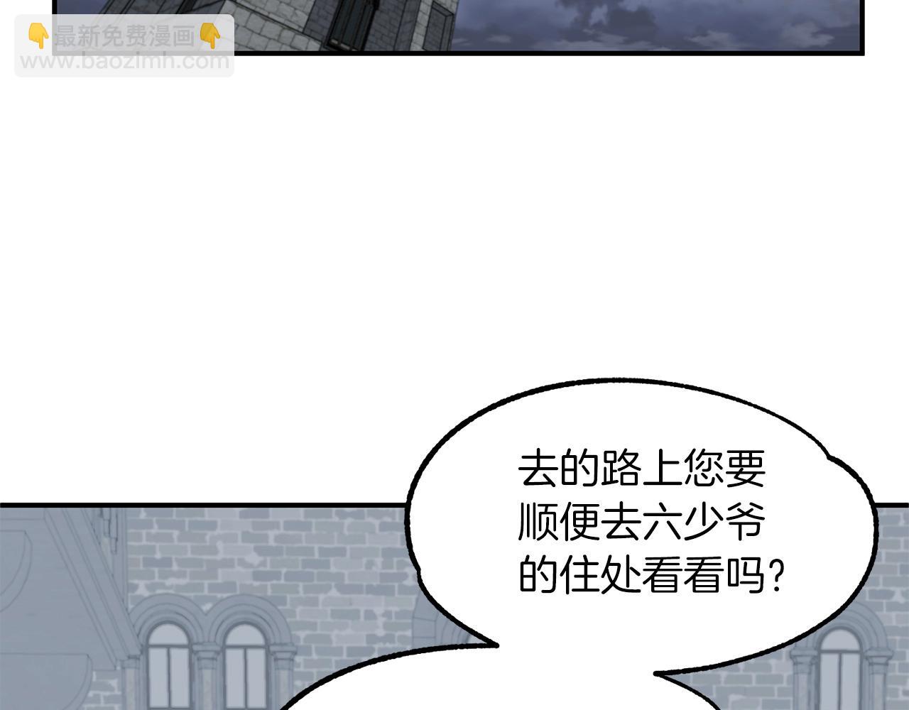 第12话 因为我是大sai迷(1/5)-第12话