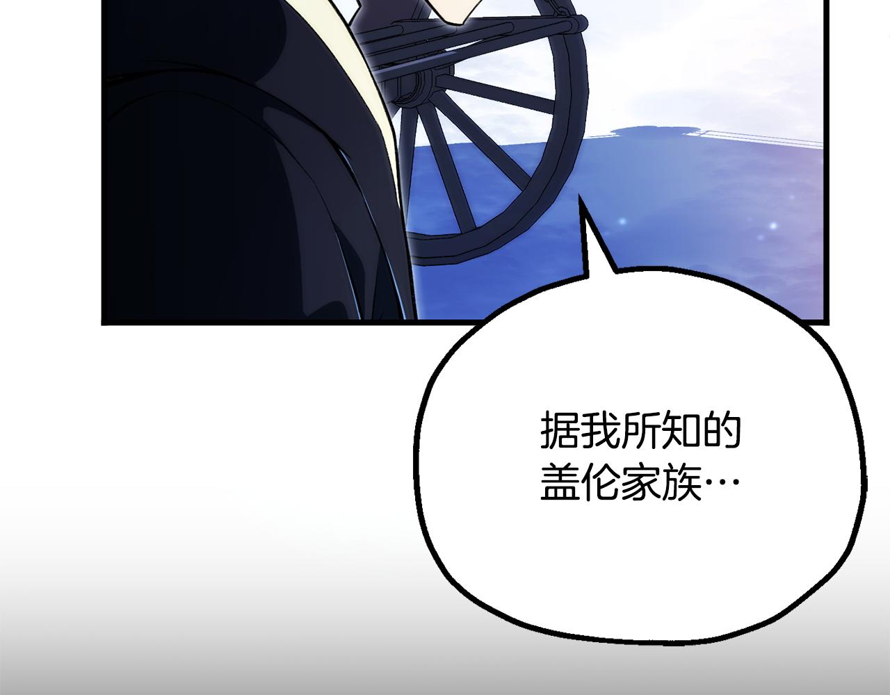 第四季 第30话 三姐为何而来(1/5)-第122话