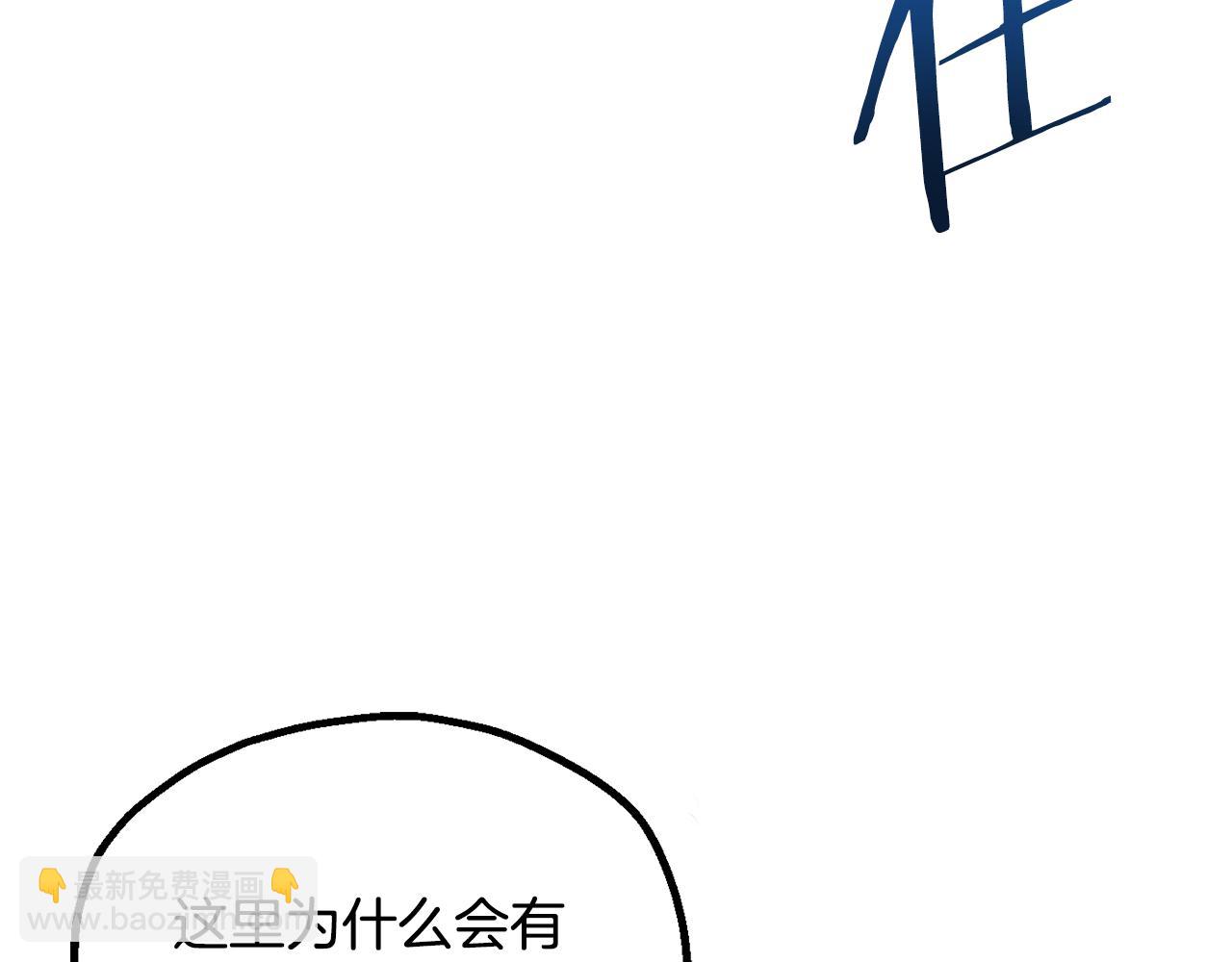 第四季 第30话 三姐为何而来(1/5)-第122话