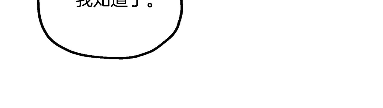 第四季 第30话 三姐为何而来(1/5)-第122话