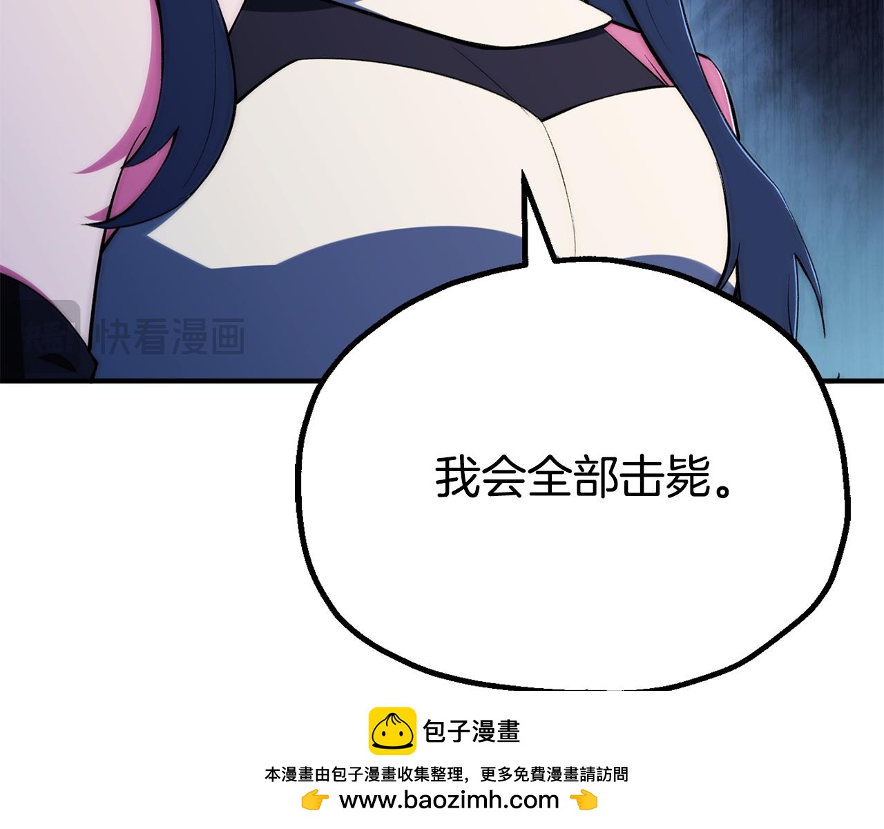 第四季 第30话 三姐为何而来(1/5)-第122话