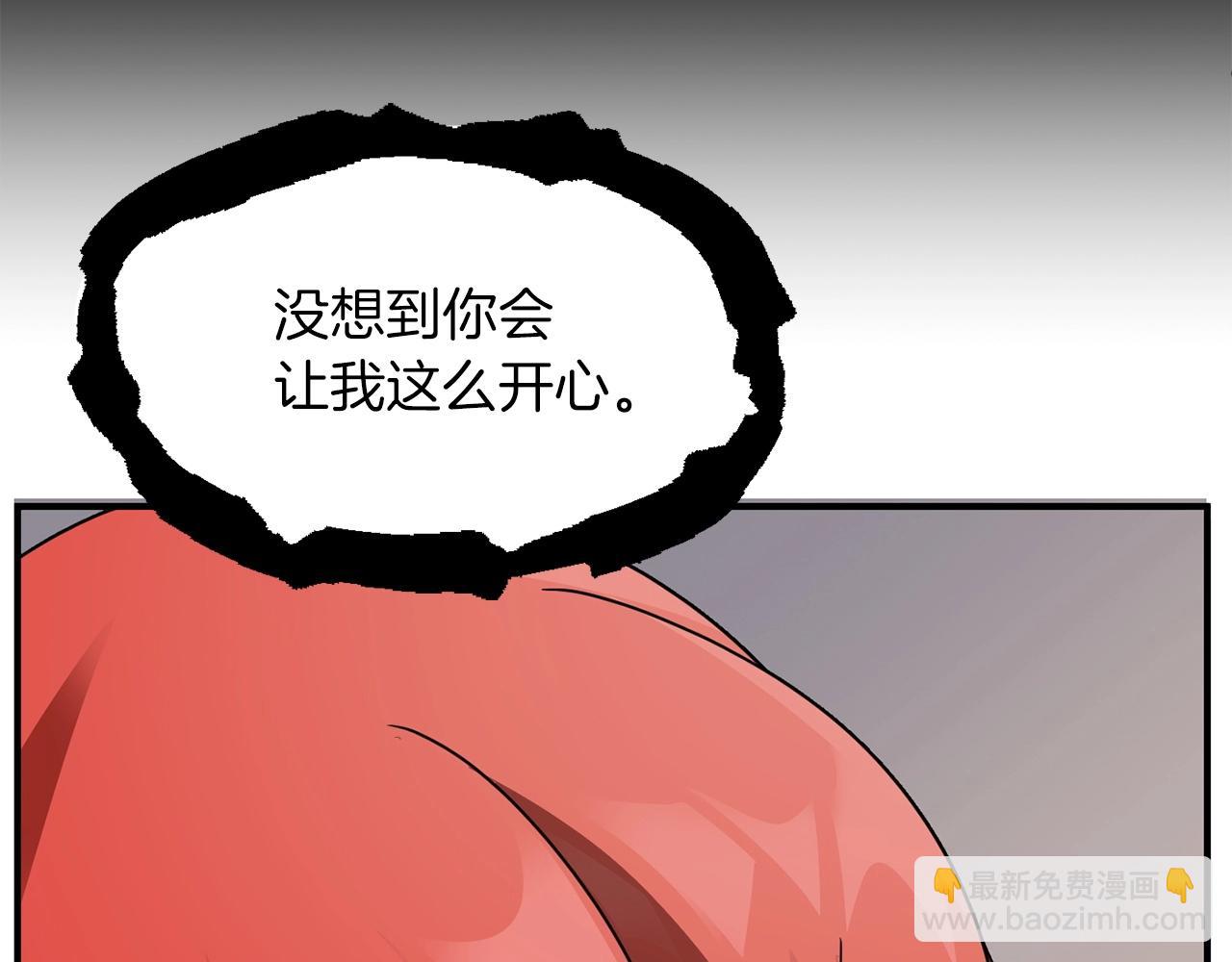 第14话 我姐姐的BT弟弟(1/5)-第14话