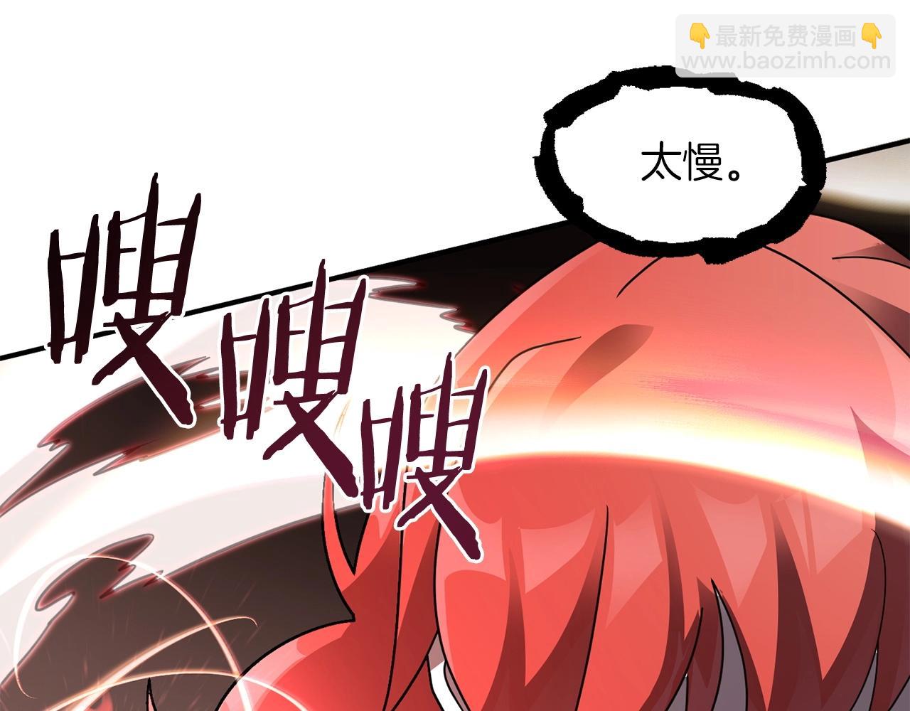 第14话 我姐姐的BT弟弟(1/5)-第14话