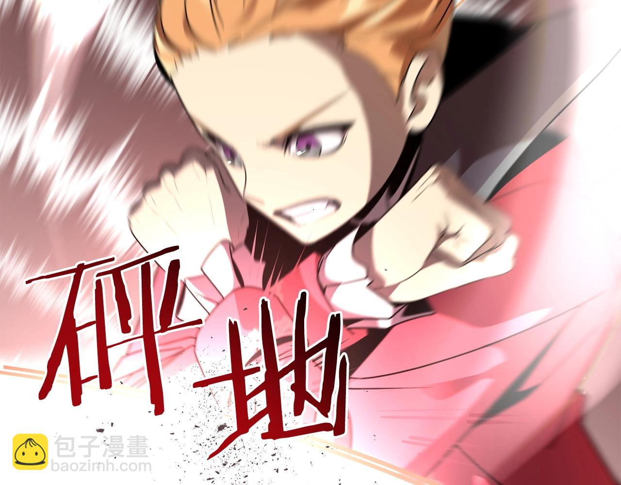 第14话 我姐姐的BT弟弟(1/5)-第14话
