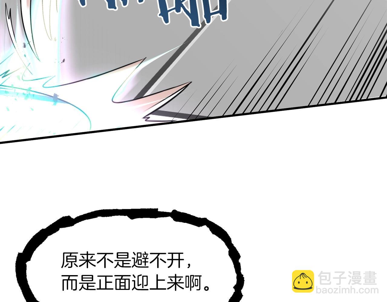 第14话 我姐姐的BT弟弟(1/5)-第14话