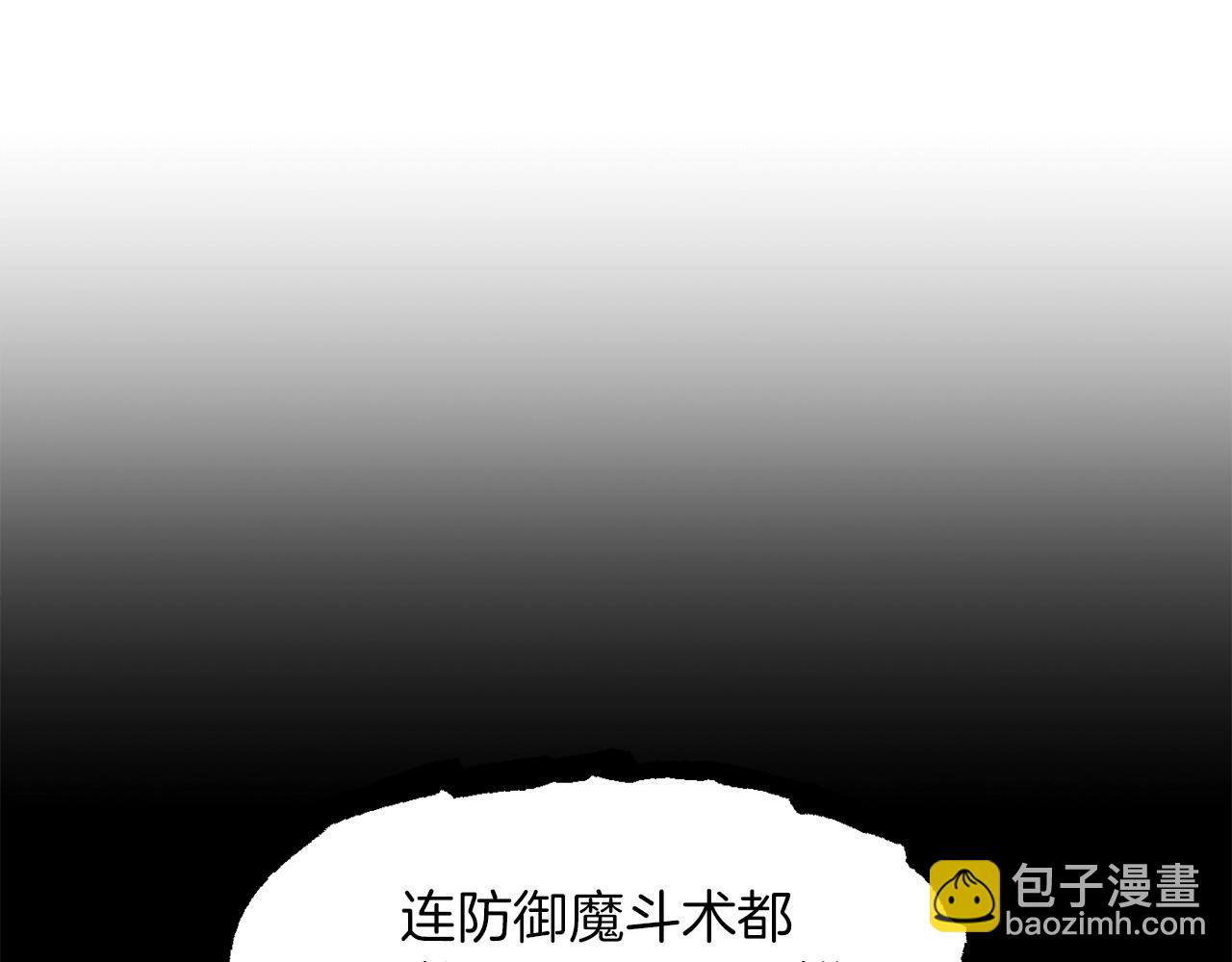 第14话 我姐姐的BT弟弟(1/5)-第14话