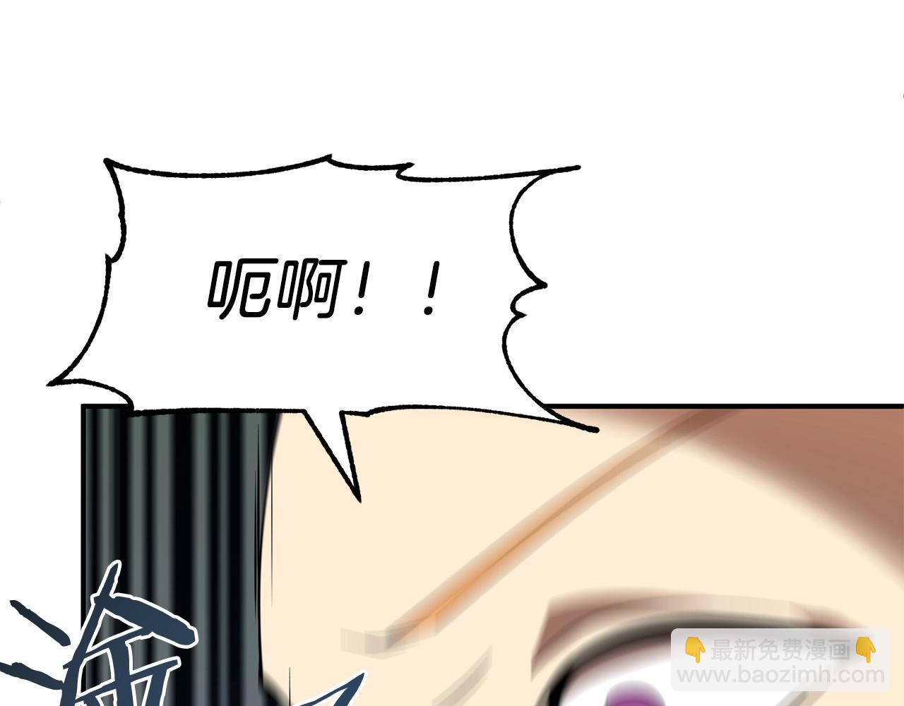 第14话 我姐姐的BT弟弟(1/5)-第14话