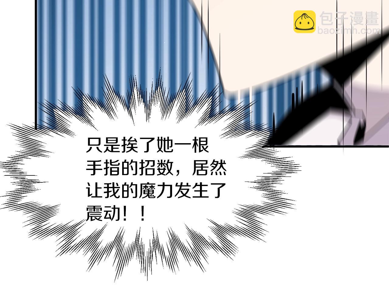 第14话 我姐姐的BT弟弟(1/5)-第14话