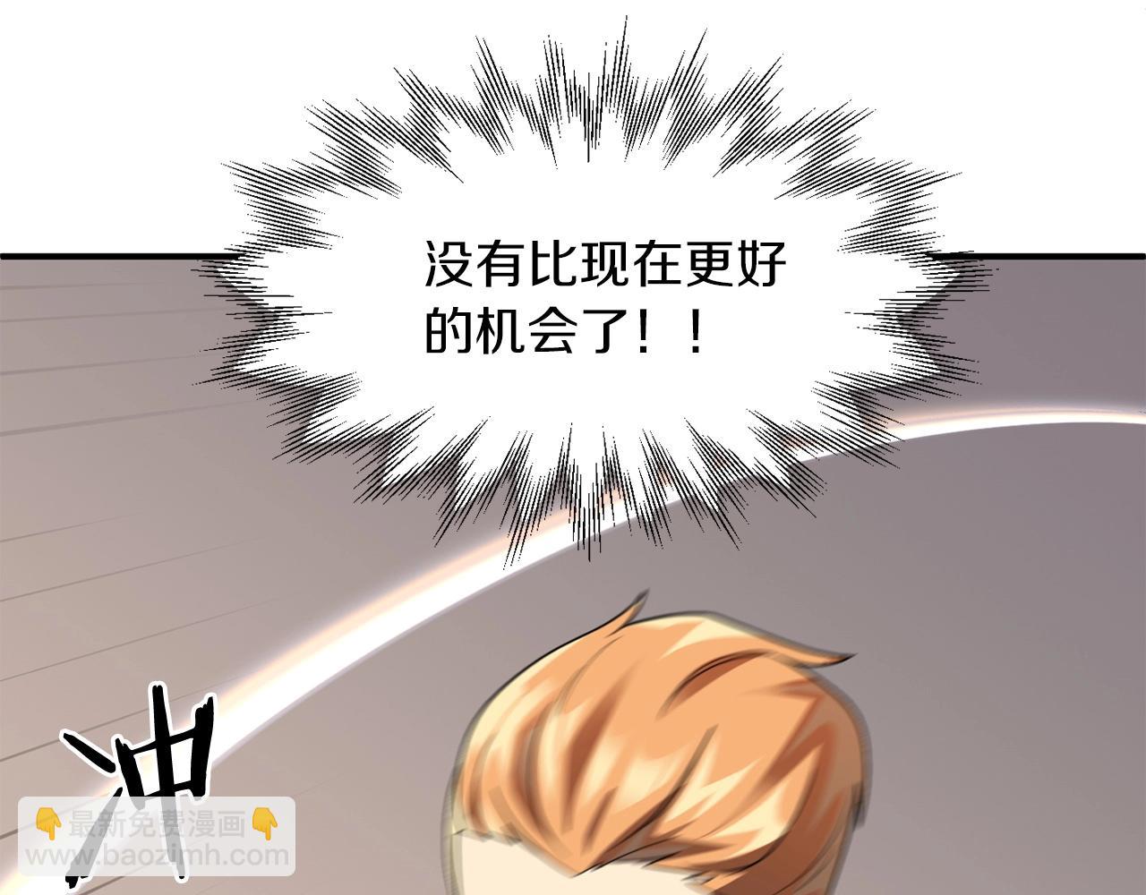 第14话 我姐姐的BT弟弟(1/5)-第14话