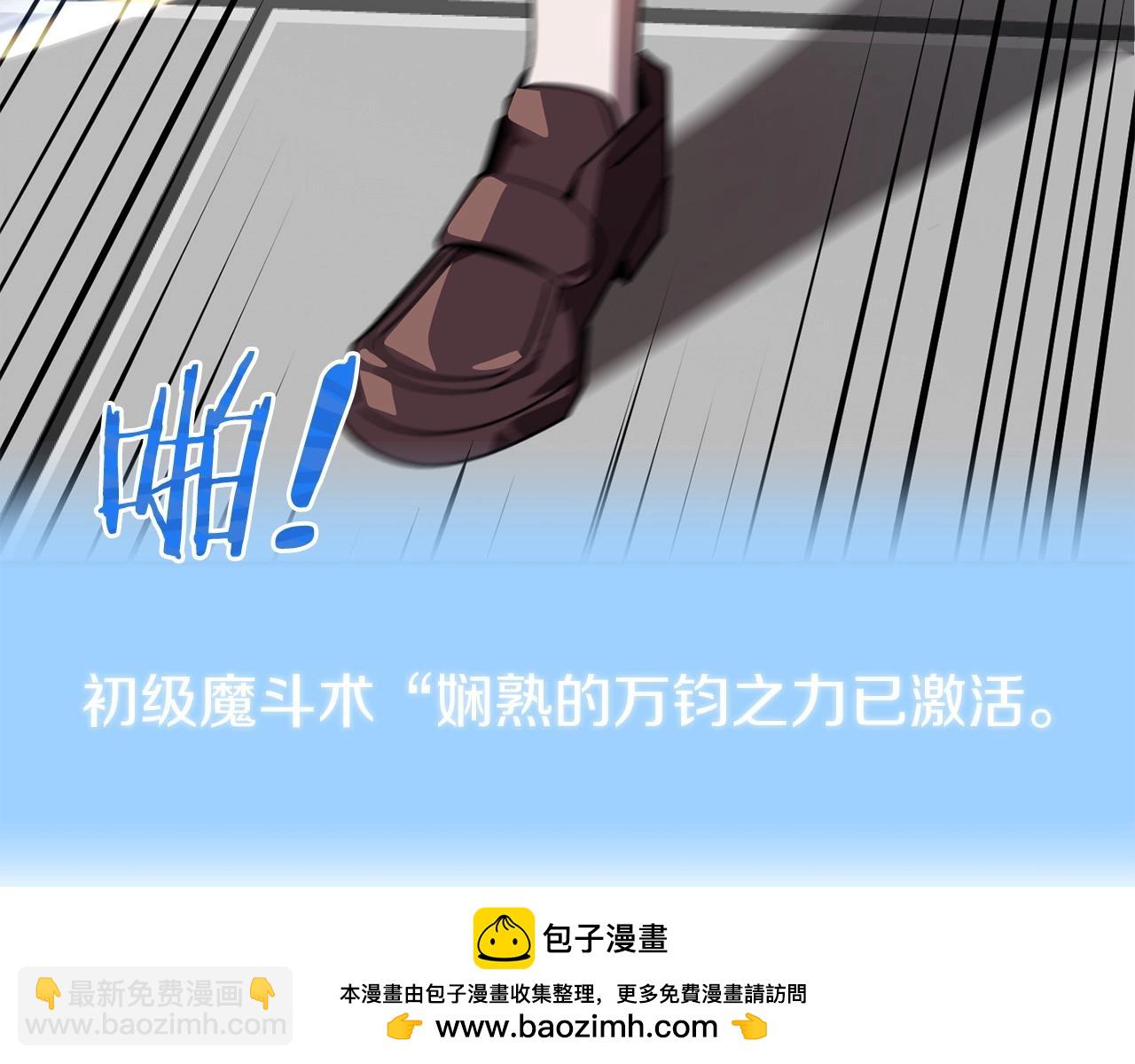 第14话 我姐姐的BT弟弟(1/5)-第14话