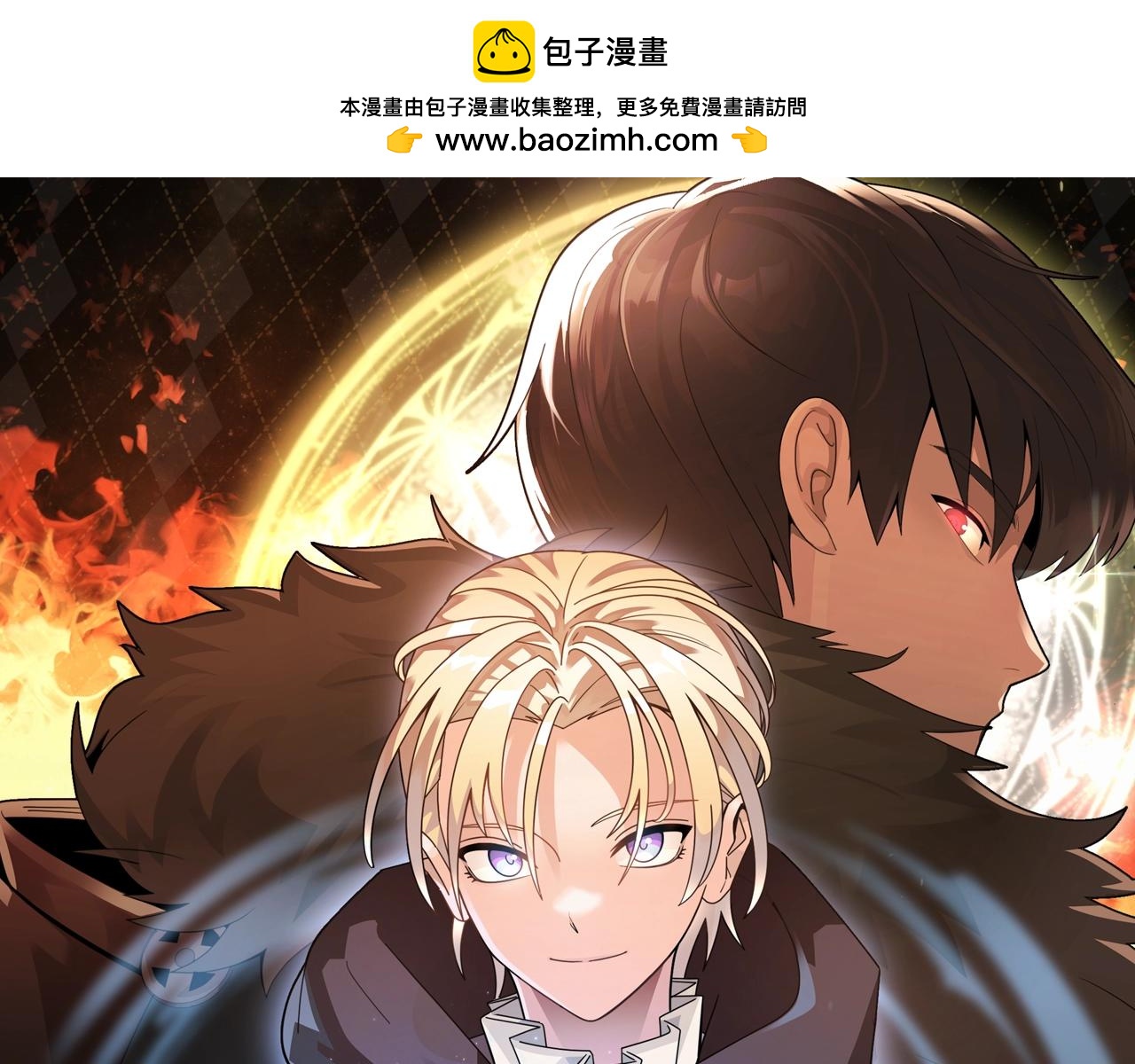 第16话 效忠于我！(1/5)-第16话