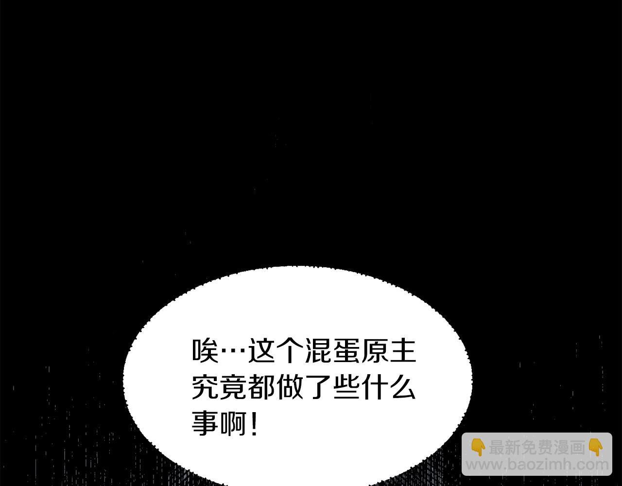 第16话 效忠于我！(1/5)-第16话