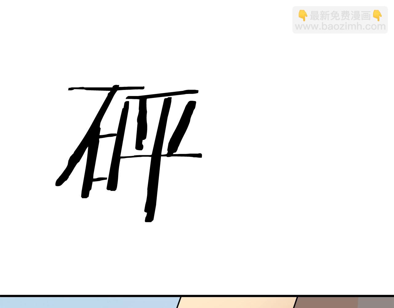 第16话 效忠于我！(1/5)-第16话