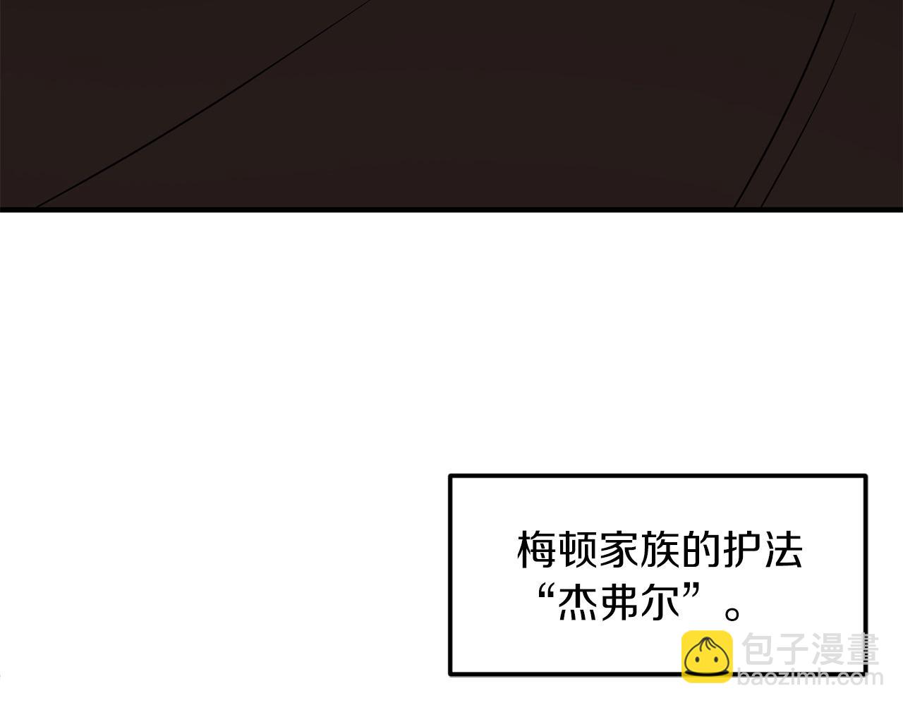 第16话 效忠于我！(1/5)-第16话