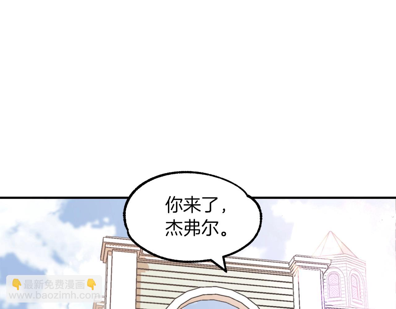 第16话 效忠于我！(1/5)-第16话