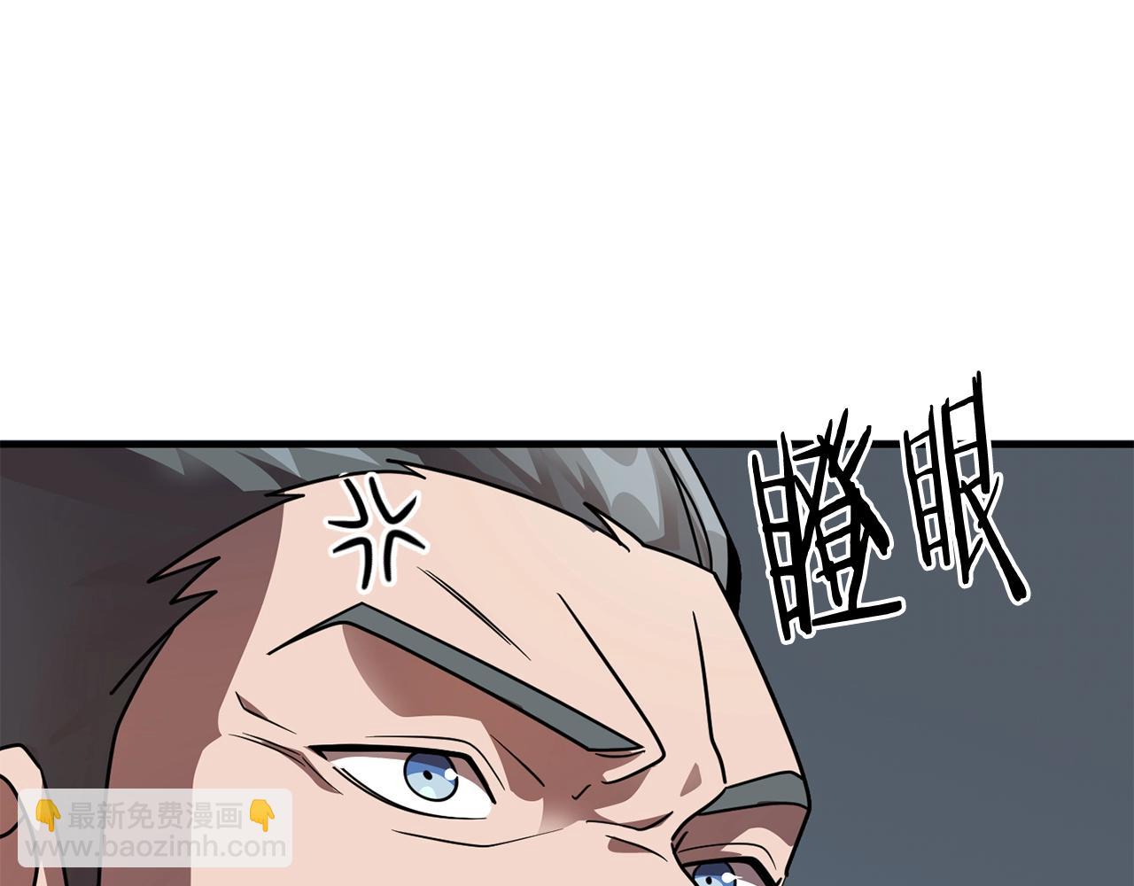 第16话 效忠于我！(1/5)-第16话