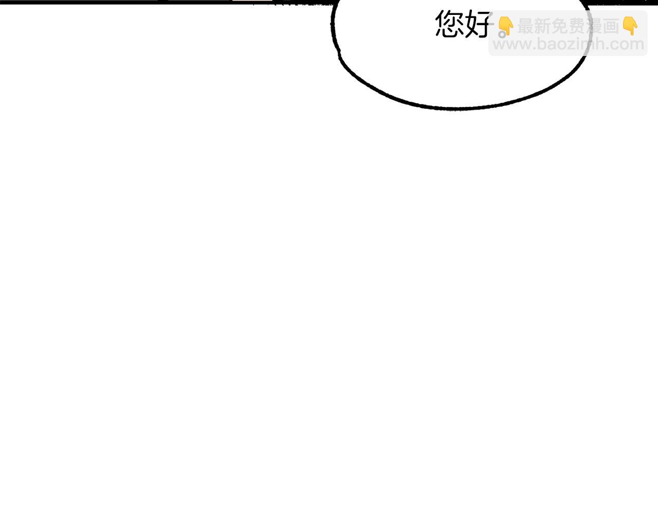 第16话 效忠于我！(1/5)-第16话
