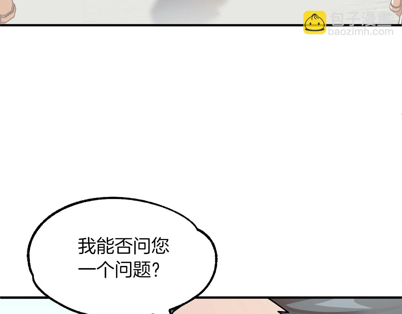 第16话 效忠于我！(1/5)-第16话