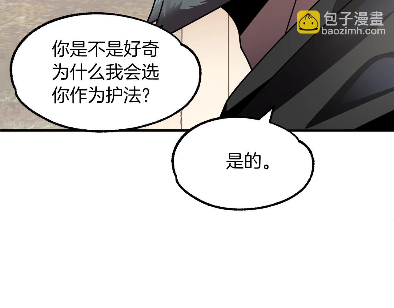第16话 效忠于我！(1/5)-第16话
