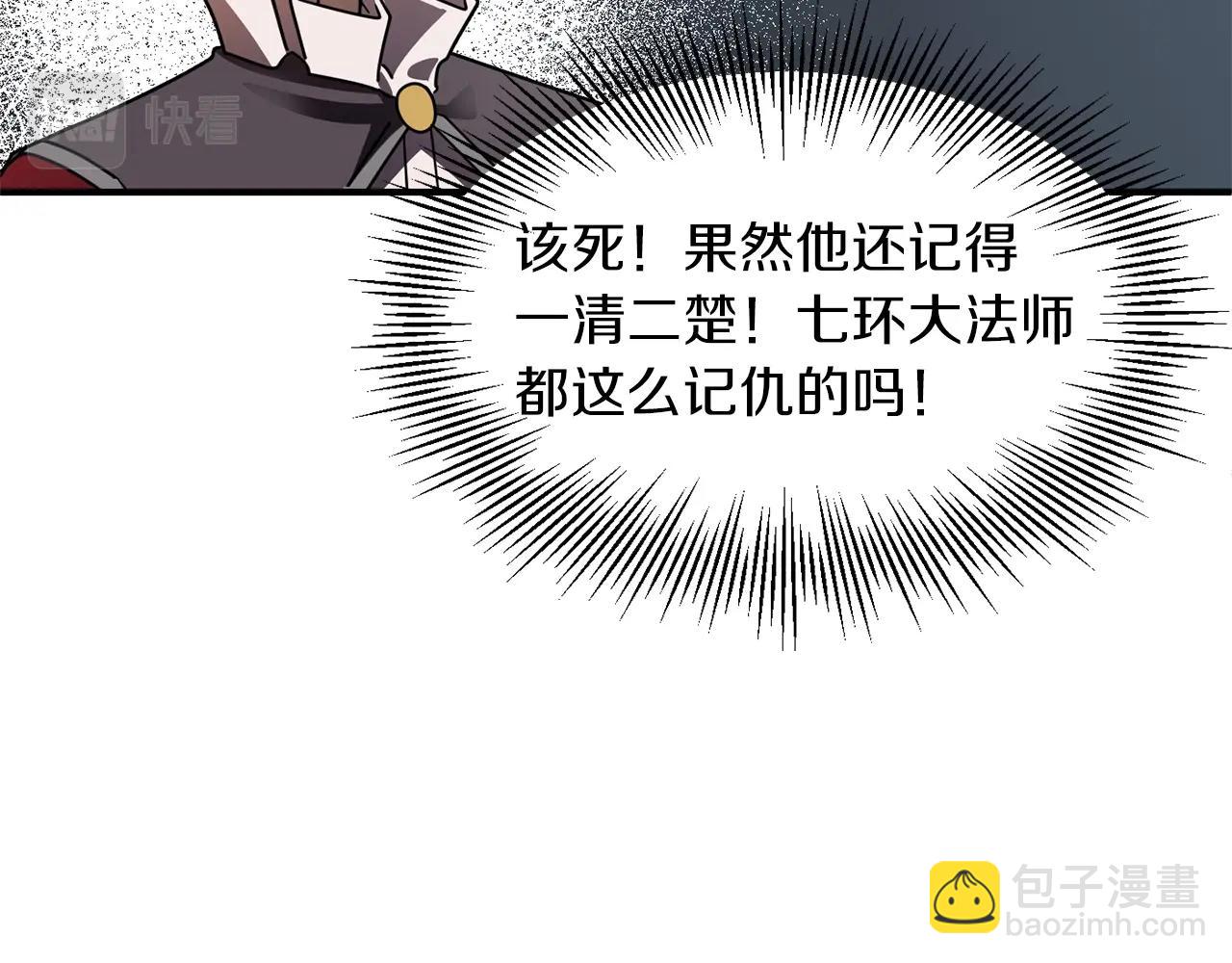 第16话 效忠于我！(1/5)-第16话