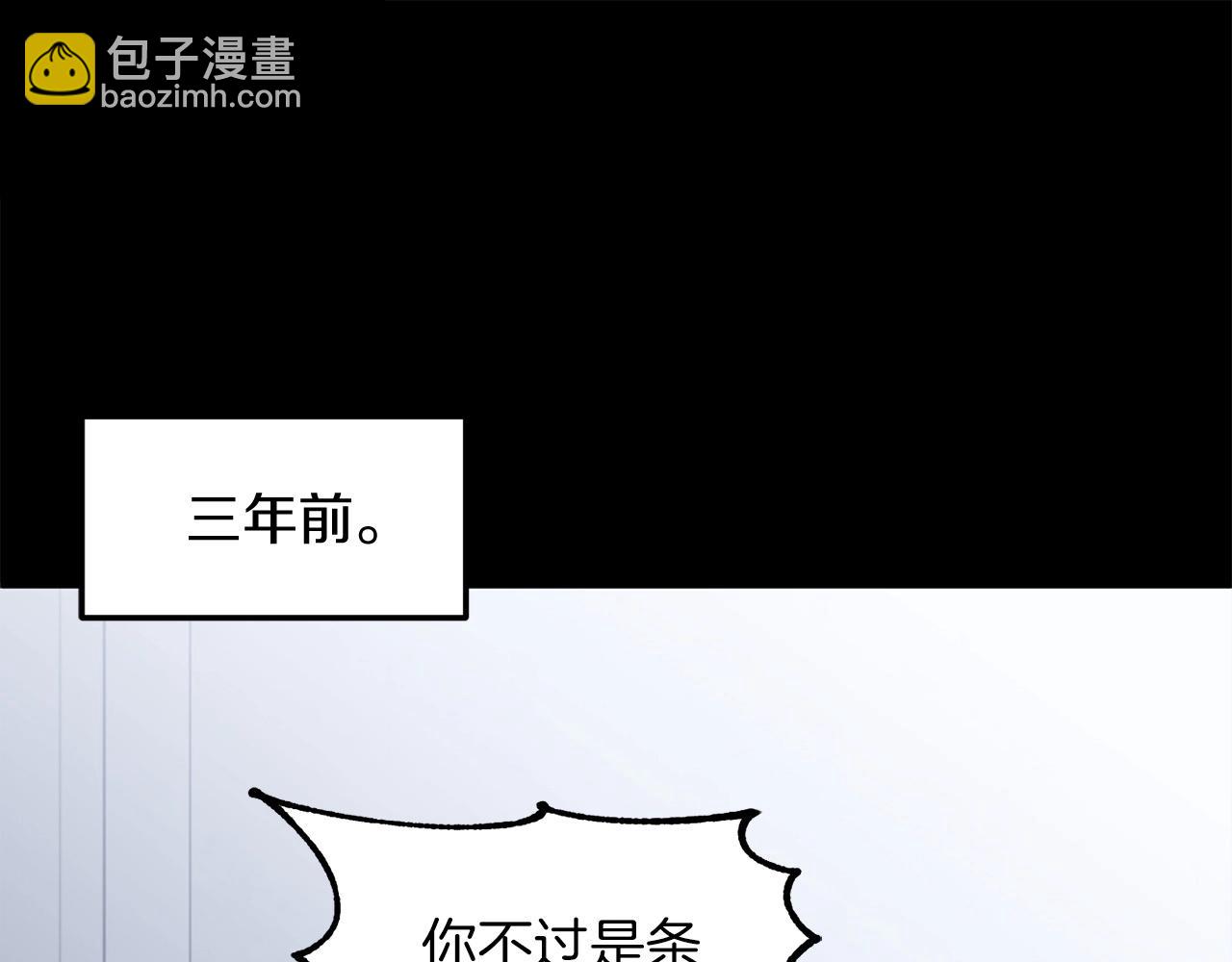 第16话 效忠于我！(1/5)-第16话