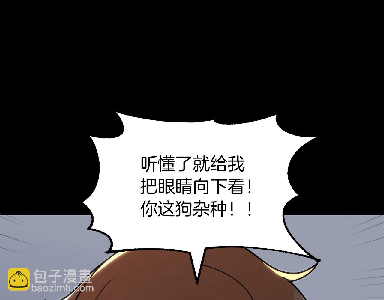 第16话 效忠于我！(1/5)-第16话