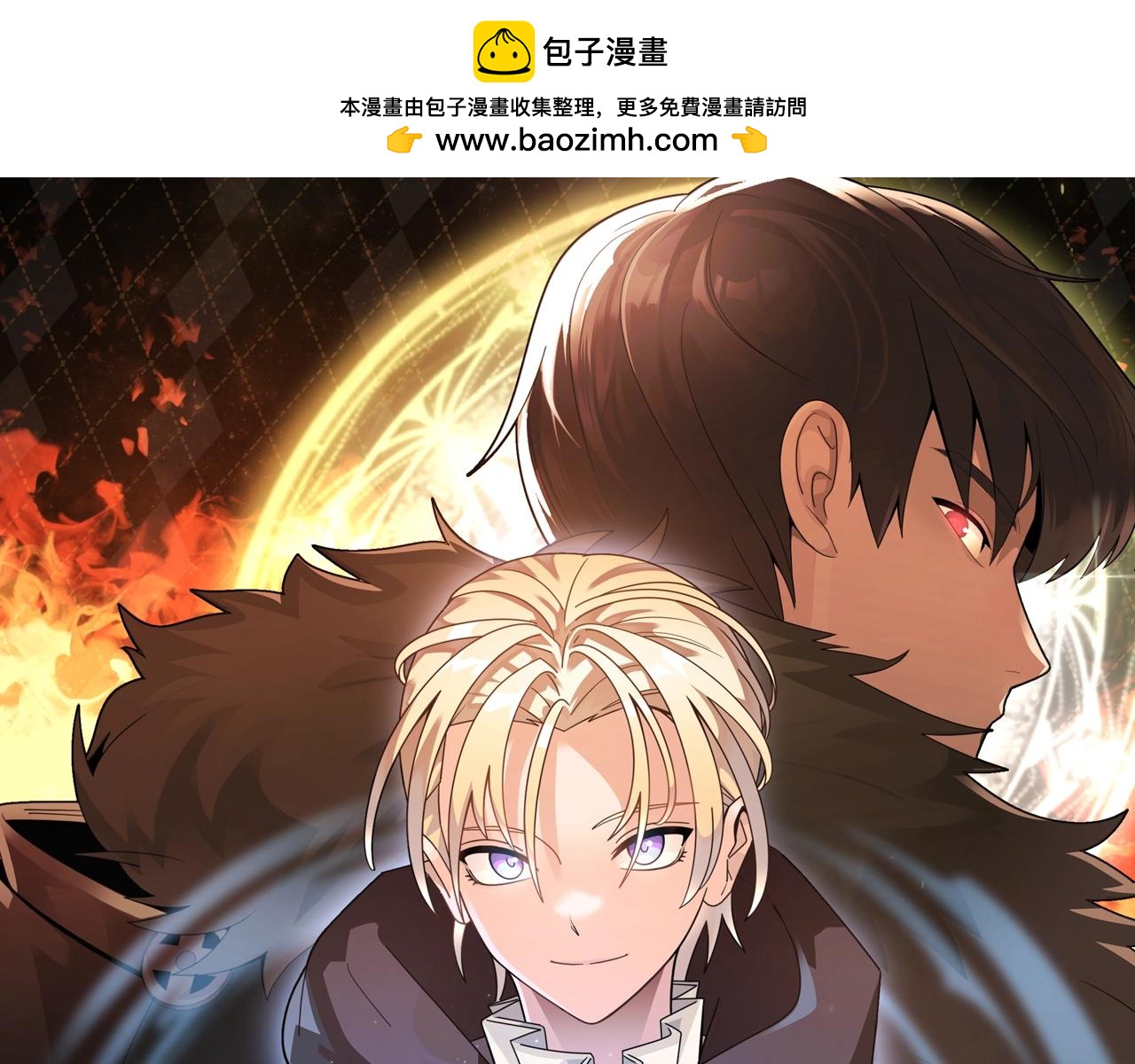 第18话 浅浅切磋一下吧(1/5)-第18话