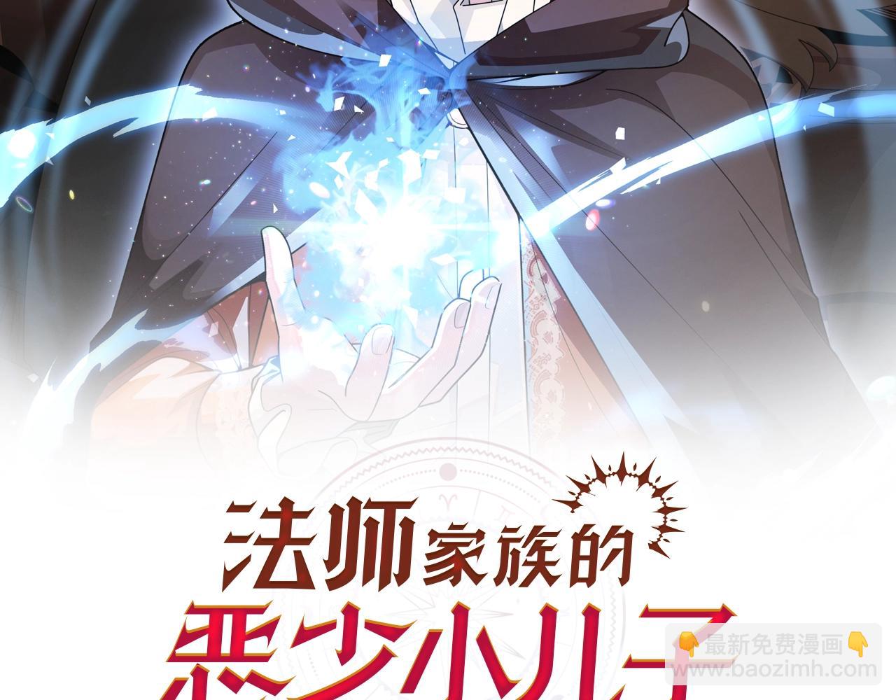 第18话 浅浅切磋一下吧(1/5)-第18话