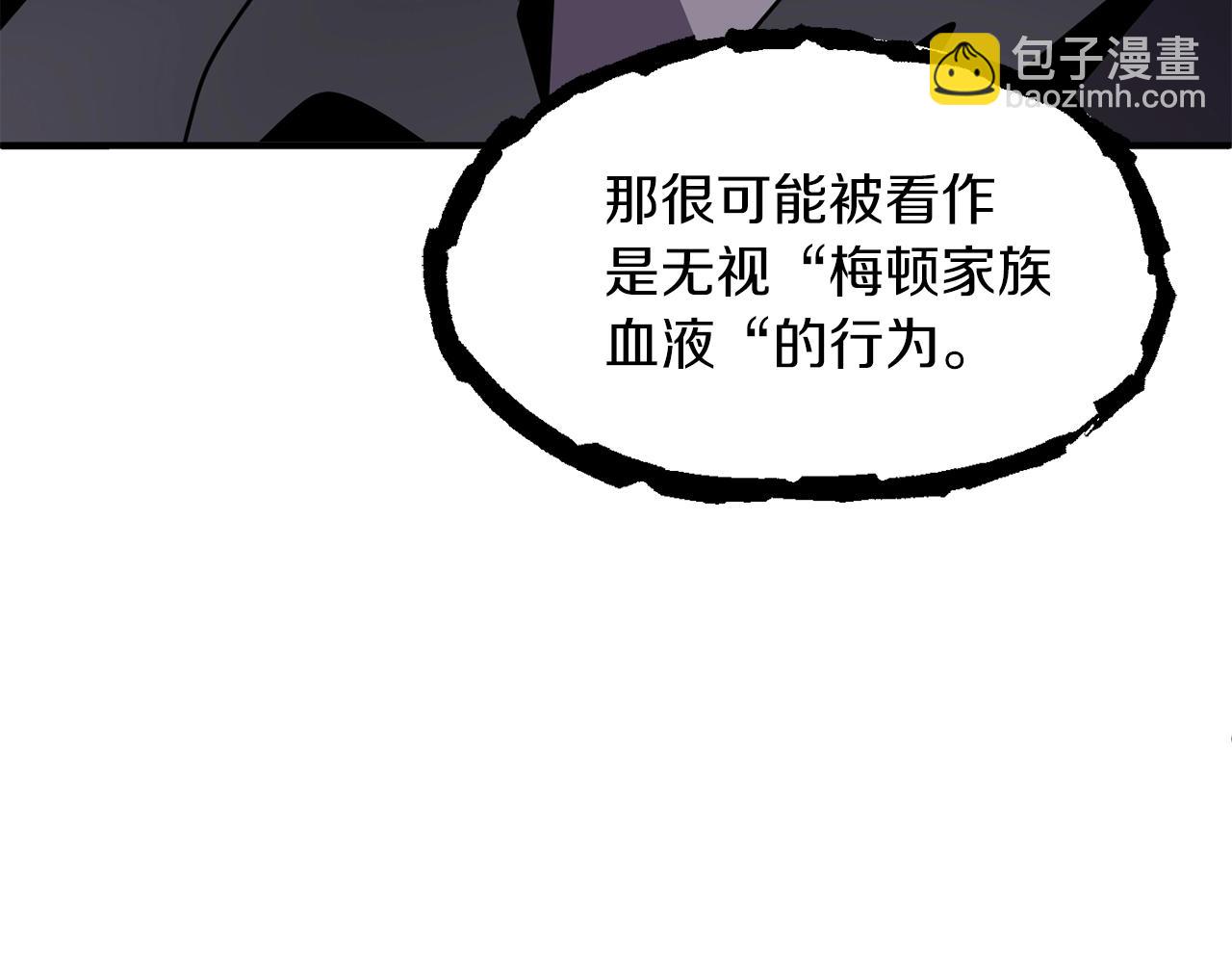 第18话 浅浅切磋一下吧(1/5)-第18话