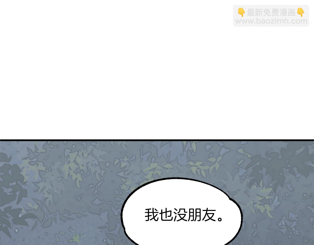 第18话 浅浅切磋一下吧(1/5)-第18话