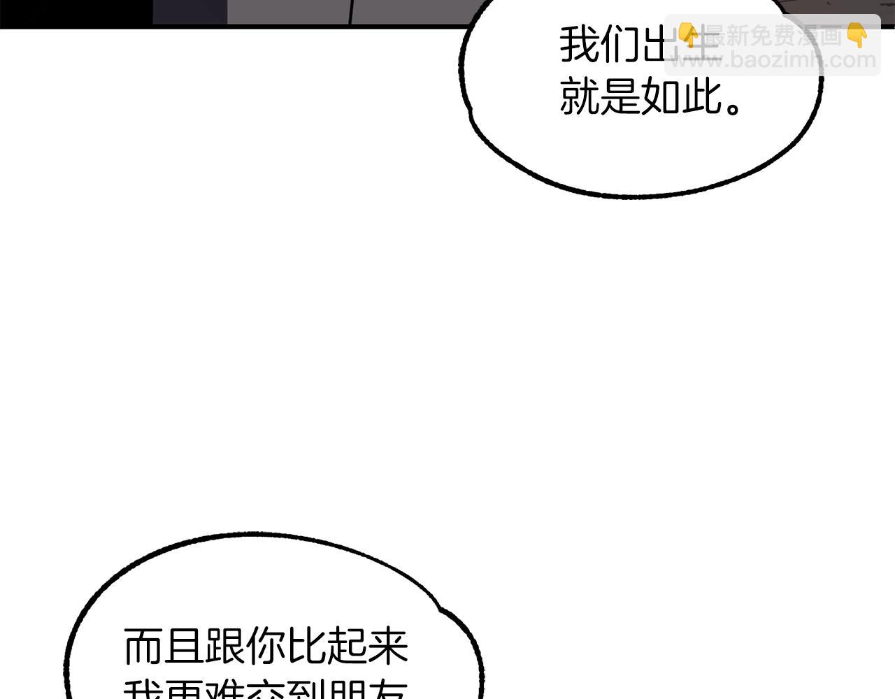 第18话 浅浅切磋一下吧(1/5)-第18话
