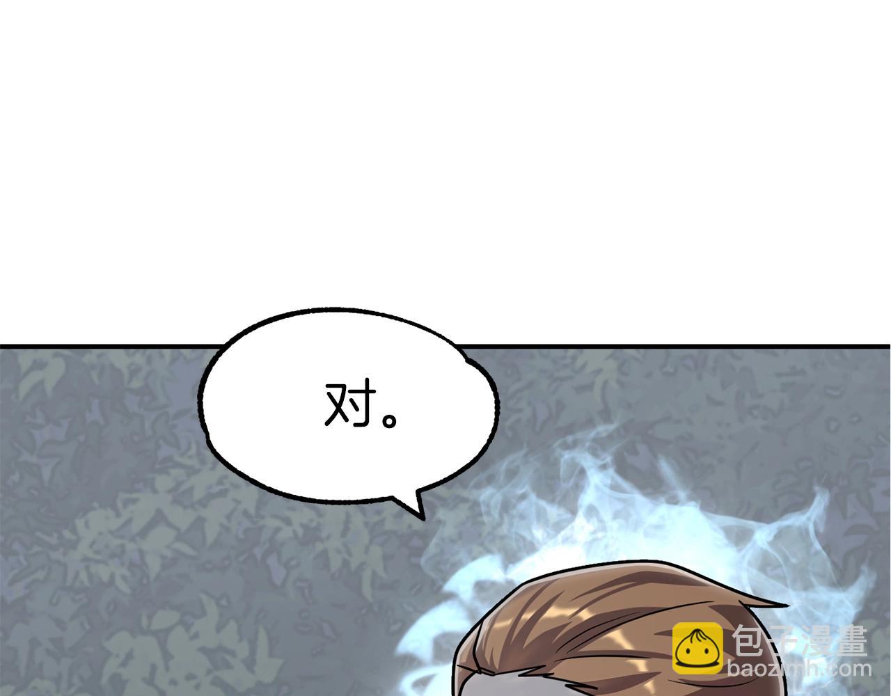 第18话 浅浅切磋一下吧(1/5)-第18话