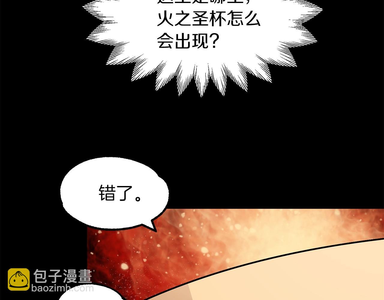 第22话 真正的测试(1/5)-第22话