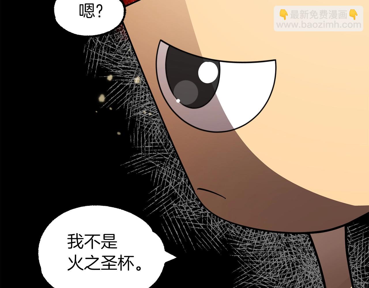 第22话 真正的测试(1/5)-第22话